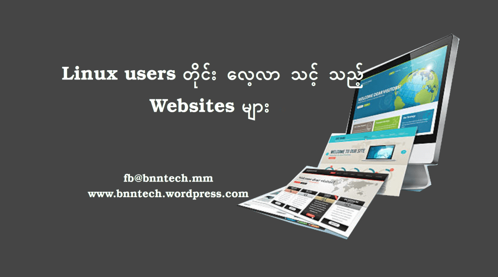 Linux Websites for every Linux&nbsp;users
