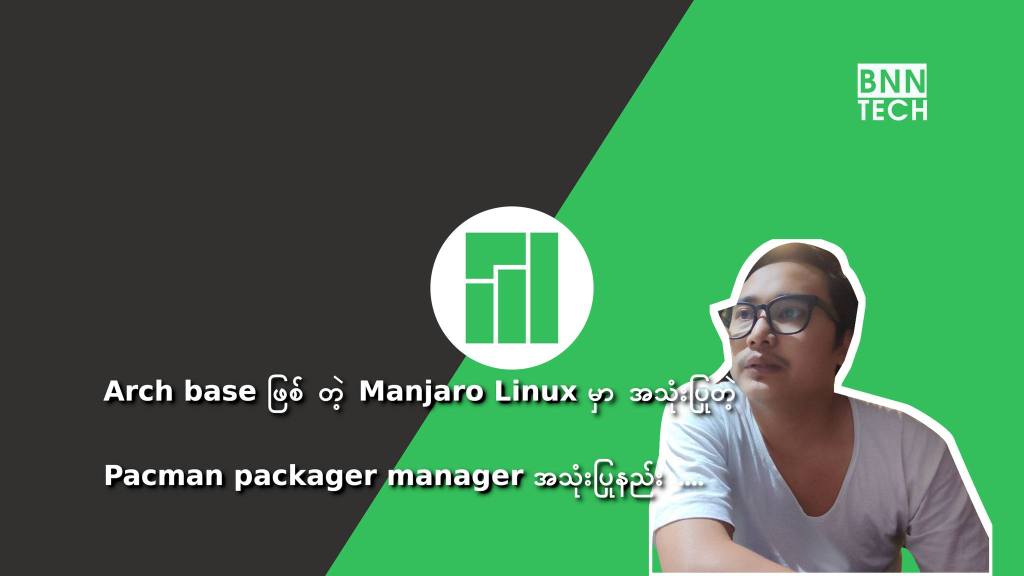 Arch base Majaro Linux Package&nbsp;manager
