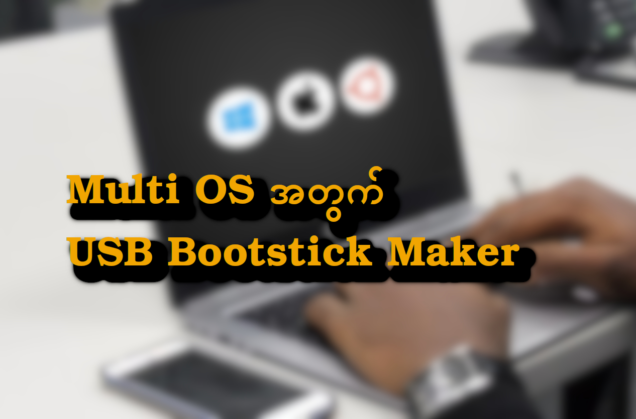 USB Boot stick Maker – BNN TECH